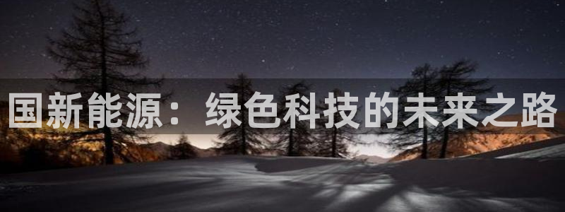 门徒娱乐主管用去判官333OO